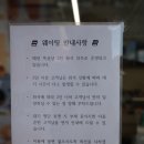 효자시장 | 포항 효자동초밥 포항공대 맛집 효자시장 맛집 오늘초밥 포항효자점 혼자 14접시 먹고 온 후기