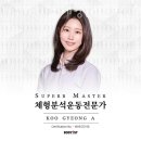 화목2층약국 | 좌동요가 바루바디랩 체형분석운동센터 가격 후기 위치