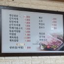 모란생삼겹살 - 성남시 중원구 둔촌대로127번길 25 | [성남] 할머니 손맛 반찬 가득한 현지인 모란 삼겹살 맛집 '모란생삼겹살'