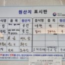 한우국밥 부평동암점 이미지