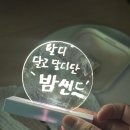 힐링 음악치유 | [필수]회복탄력성을 위한 힐링,치유 교육 프로그램 기획에 대한 모든 것!