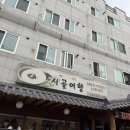 인동시골여행 이미지