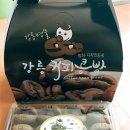 커피콩방앗간 이미지