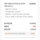 호식이두마리치킨(지행점) 이미지