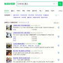 런다이어트캠프 이미지