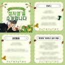공단써비스센타 | [한국환경공단 기자단 푸루美14기] 최종합격 후기, 면접 꿀팁