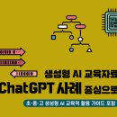 동해상업고등학교 이미지