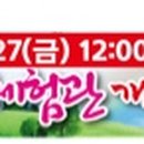 구문소 관광단지2 이미지