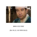 다이나믹한 삶을 살고 갔던 조선의 천민 이미지