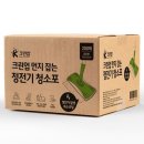 크린업 이미지