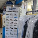 파비아나필리피 - 남구 삼산로 261 | 파비아나필리피 원피스 수선 성우세탁에서 했어요