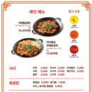 홍대닭갈비성내동 이미지