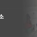 남구보건소 화장실 네이버블로그