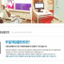 나비드치과의원 이미지