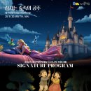 대구어린이세상 꾀꼬리극장 이미지