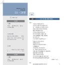 국풀국어전문학원 - 연수구 해돋이로152번길 31 | 국풀국어전문학원