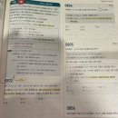 자기주도학습훈련수학교습소