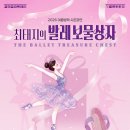 보물상자