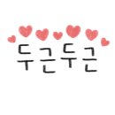 안산 초등학교 병설유치원 이미지