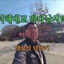 서해대교바다낚시터 이미지