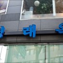 충무로육개장