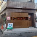 팔오반점평택 이미지