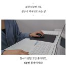 청호나이스 얼음정수기 렌탈 사은품 받은 절차