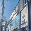 목포가정의학과의원 이미지