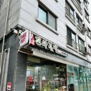 땡큐꼬마김밥 | 땡큐꼬마김밥 서천점 포장 후기, 기흥구 김밥 맛집으로 추천