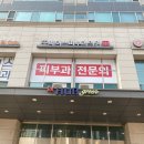 오목교역 1번출구(출구옆, 리앤장의원앞) | 뷰티/ 공덕역 1번출구 근처 페이스피부과, 좁쌀 여드름 관리, 유수분밸런스, 1:1맞춤 관리