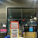 워시존남양주별내점 이미지