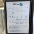 어뮤즈스파 | [수원/광교사우나] 중흥 어뮤즈 스파 후기