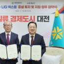 LIG넥스원(주) 이미지