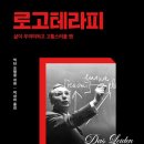 웰테라피 - 음성군 | 웰테라피