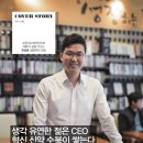 대웅자원(주) 이미지