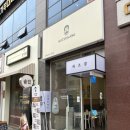 안성맞춤먹거리타운 | [수원/맛집] 수원 광교 돈까스/ 광교 법조타운 맛집/ 광교 맛집 추천 ‘카츠강’