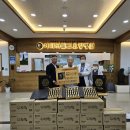 아미타불교요양병원 이미지