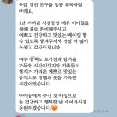 시흥교육지원청 | 시흥시교육지원청 공유학교 종강 달콤하고고소한나의디저트요리학교 [달고나요]