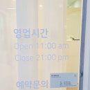 에스더속눈썹 이미지