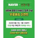 삼방서비스 이미지