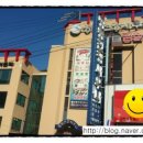 명동건강사우나 이미지