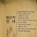 청와대맛집 황칠가안국점 : 회식하기 좋은 고퀄리티 송현동맛집
