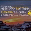 홍길동전노래연습장 이미지