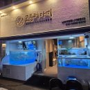 고등어다찌 | 부산 남포동 술집 추천 고등어회 맛집 고등어다찌 남포직영점 내돈내산 후기