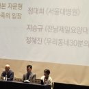 전남제일요양병원(부회장) 이미지
