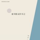 임재형