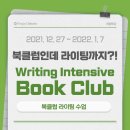 킹스디베이트 네이버블로그