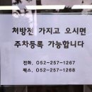 해바라기약국 이미지