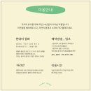 S-3 | 전주 아기랑 가기좋은 카라반 ,글램핑 &#34;캠프히어 S-3 후기&#34; (내돈내산)