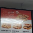 이삭토스트 이미지